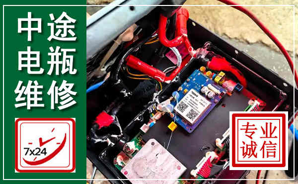 吴起汽车换电瓶,附近电瓶维修救援电话