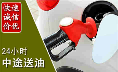吴起中途送油场景与案例