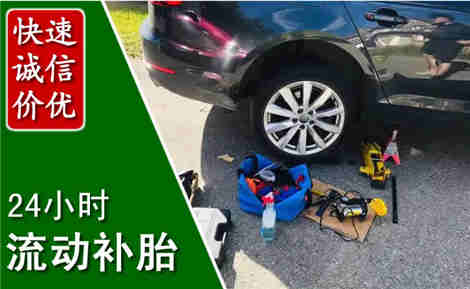 吴起流动补胎场景与案例