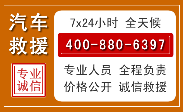吴起夏季多雨季节，新能源汽车救援的五大注意事项