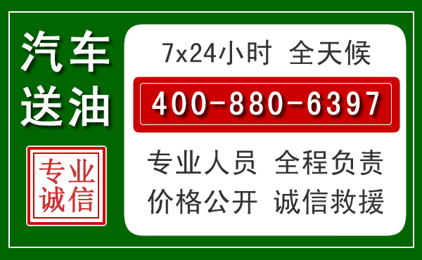 吴起拖车救援发展新趋势:北斗导航系统加持下的拖车救援特点