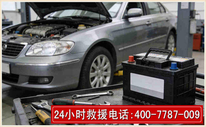 吴起 高温雨天汽车突然没电车辆无法正常行驶该如何处理呢