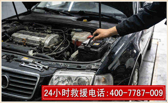 吴起汽车搭电 吴起汽车搭电