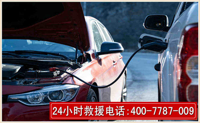 吴起汽车电瓶搭电救援电话 吴起汽车电瓶搭电救援电话