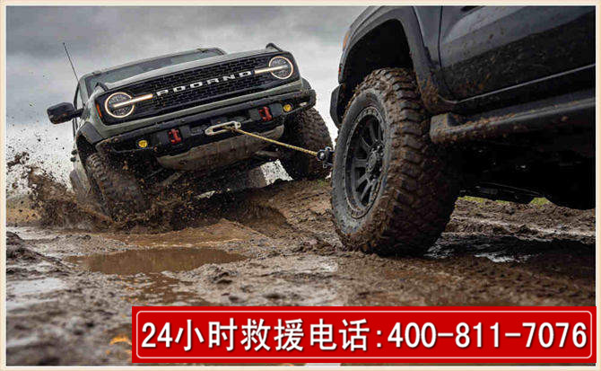 吴起长春汽车道路救援公司2026年7月备战台风巴威全面落实救援前置准备工作